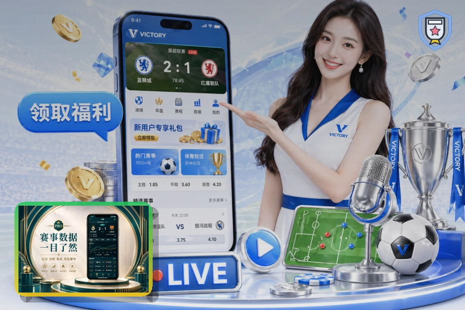 2026美加墨世界杯赛程与球队资料主图