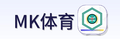 MK体育 logo